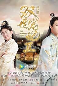 rollistan i yesterday|Shuang Shi Chong Fei (TV Series 2017– ) .